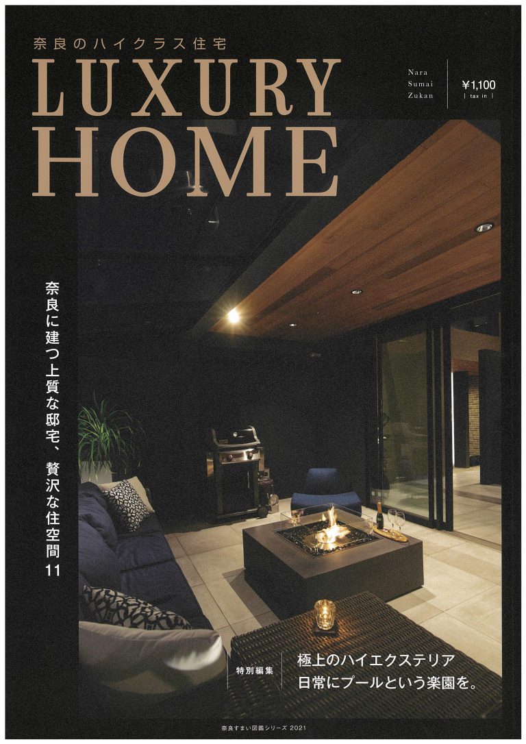 雑誌掲載