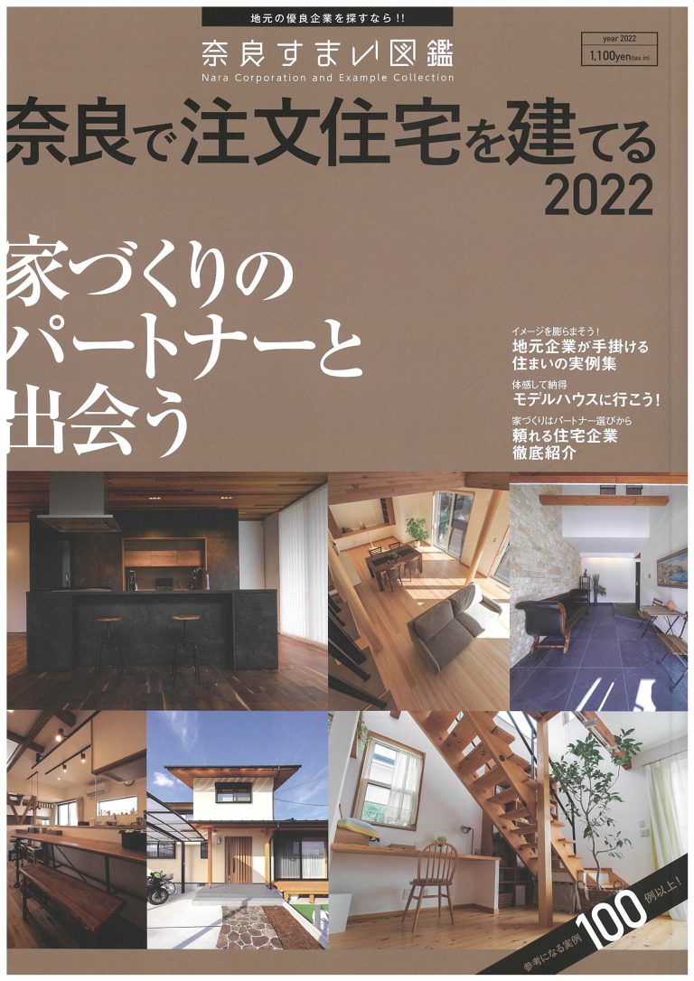 雑誌掲載
