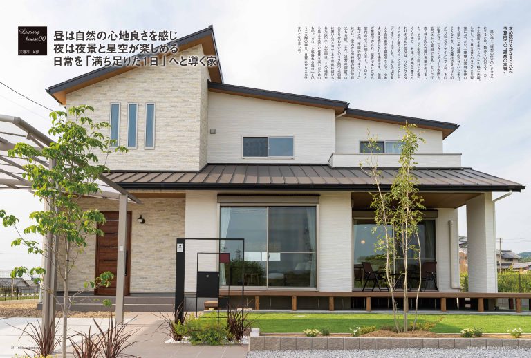 雑誌掲載